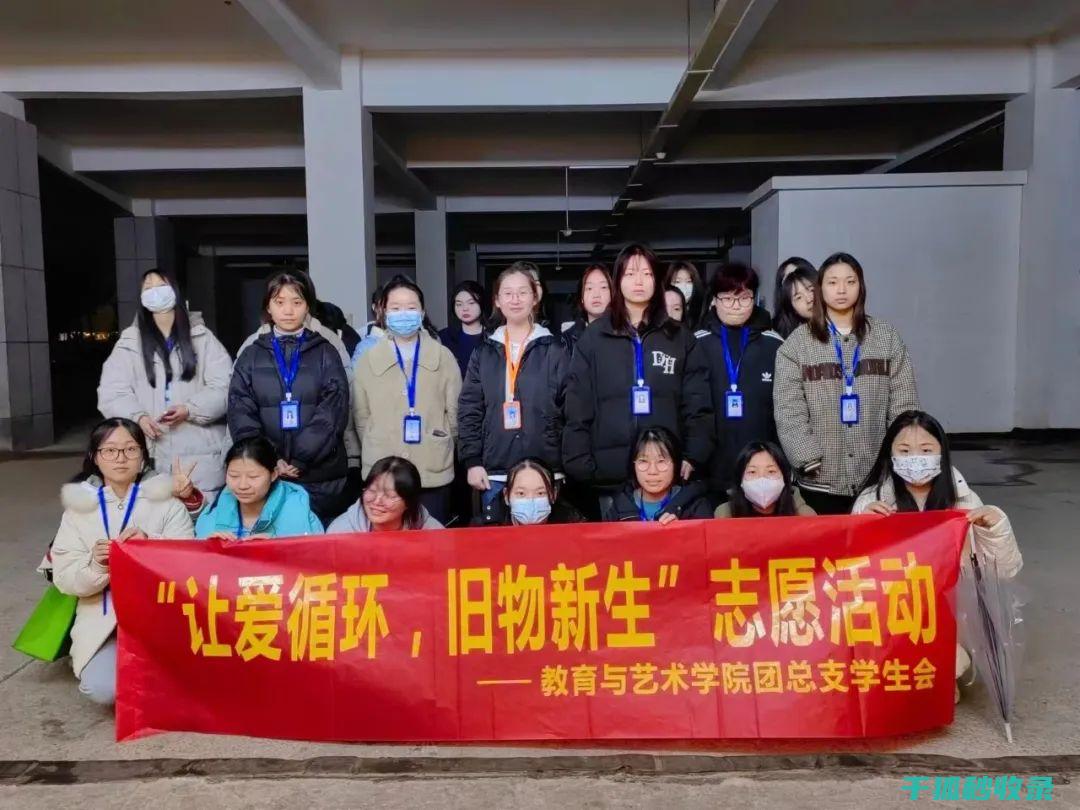 旧物新生：让家居旧物焕发新的光彩 (旧物新生图片)