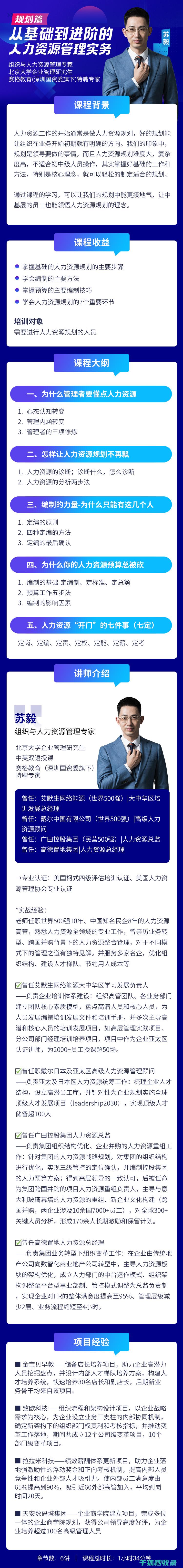从基础到进阶：防晒霜涂抹的全面攻略 (从基础到进阶的成语)