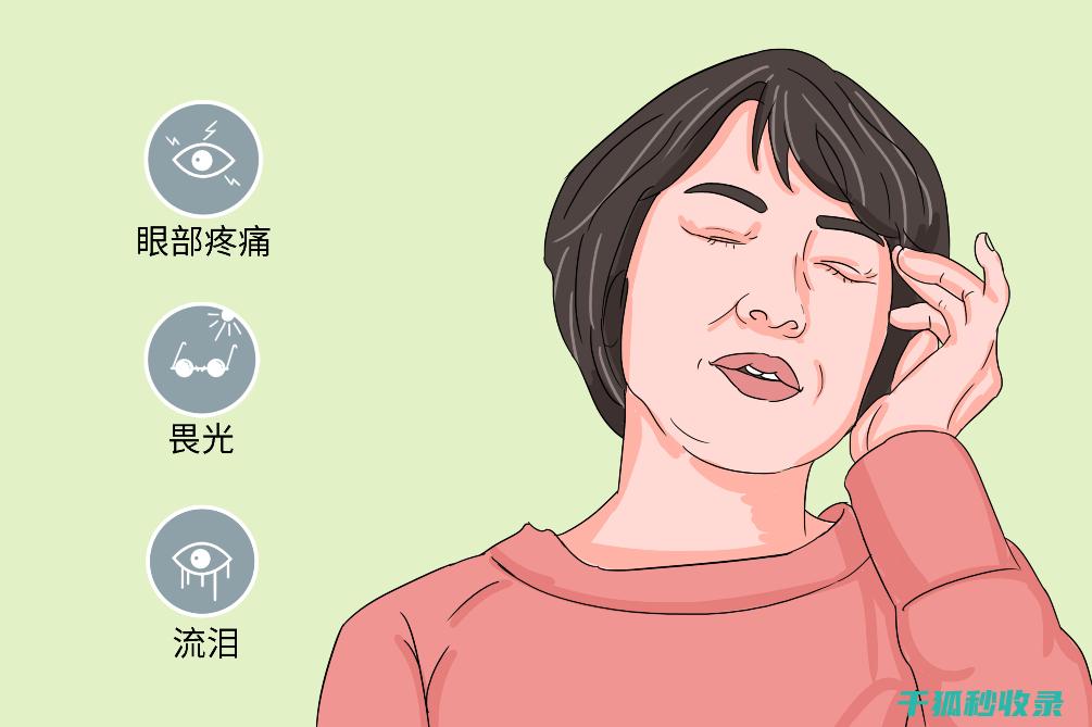 眼疲劳缓解：睡眠与眼部保健的双重功效 (眼疲劳缓解儿童)