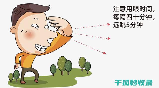 缓解儿童