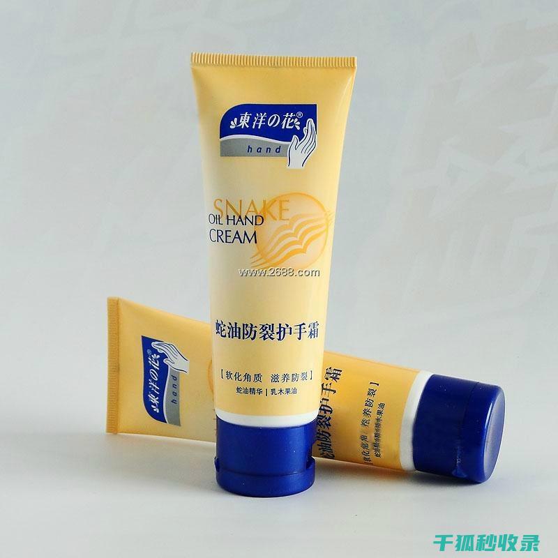 护手霜选购技巧：让你的手部护理更加科学 (护手霜选购技巧)