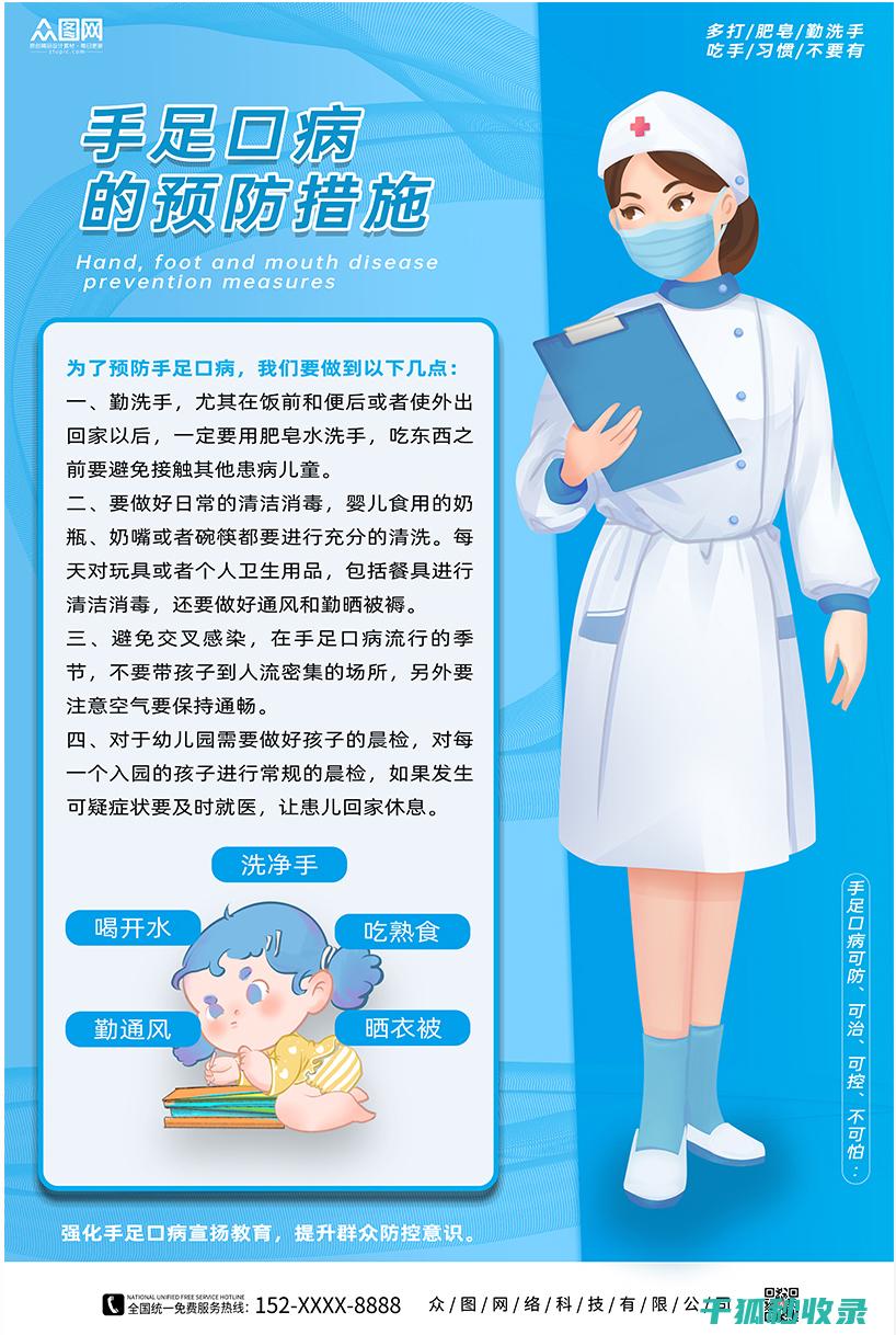 预防晕车新招：这些小窍门让你乘车更舒适 (预防晕车新招式有哪些)