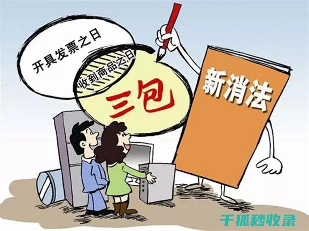 三包政策范围内更换发动机原发动机编号会变吗