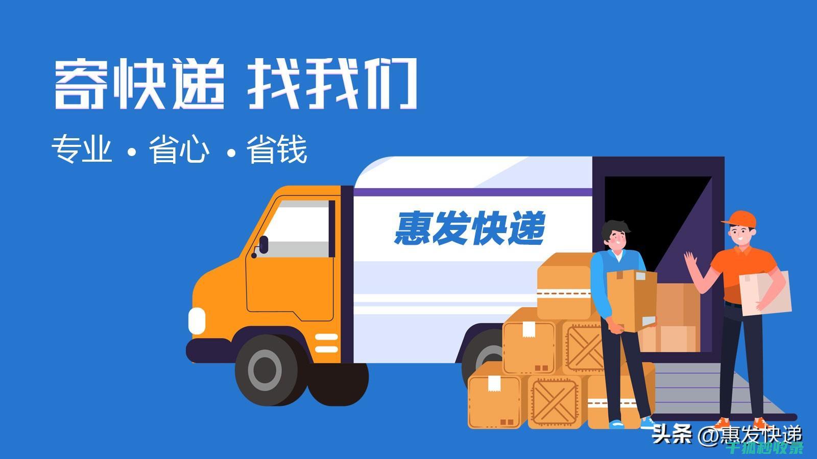 快递保价全攻略：从新手到专家的进阶之路 (快递保价怎么收费)