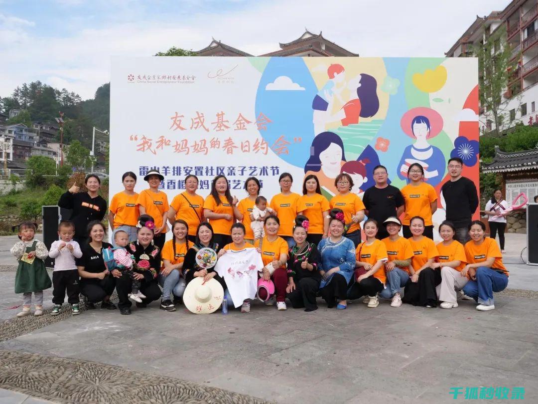 应季亲子活动：秋季亲子活动策划 (夏季亲子活动)
