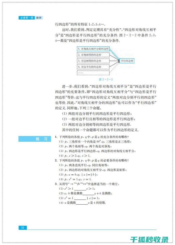 依据什么要求