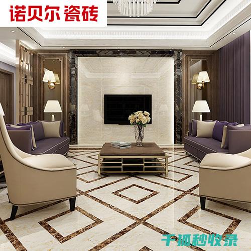 瓷砖缝隙变脏？掌握这几个步骤轻松搞定 (瓷砖缝隙变脏了怎么办)