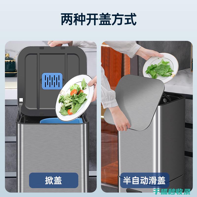 厨房垃圾桶除味，你用对方法了吗？ (厨房垃圾桶除臭原理)