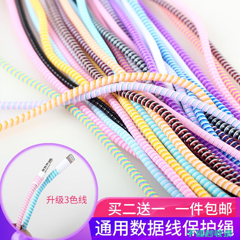 防缠绕耳机线：耳机使用的必备工具 (防缠绕耳机线怎么用)