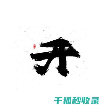 小贴士怎么做