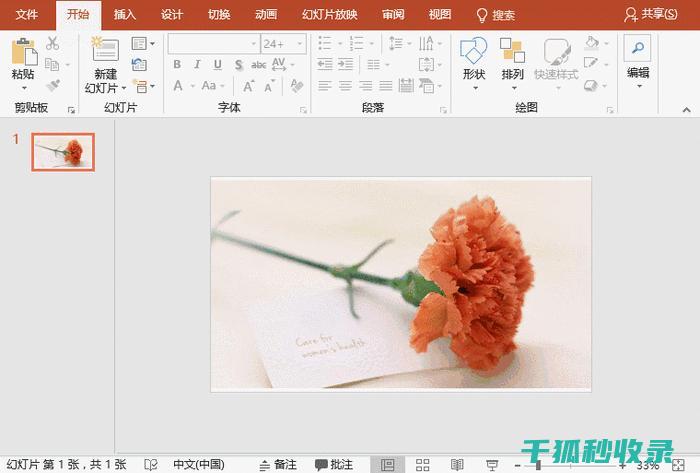 去除鱼腥味的神奇配方：厨房大师的秘密 (去除鱼腥味的小妙招)