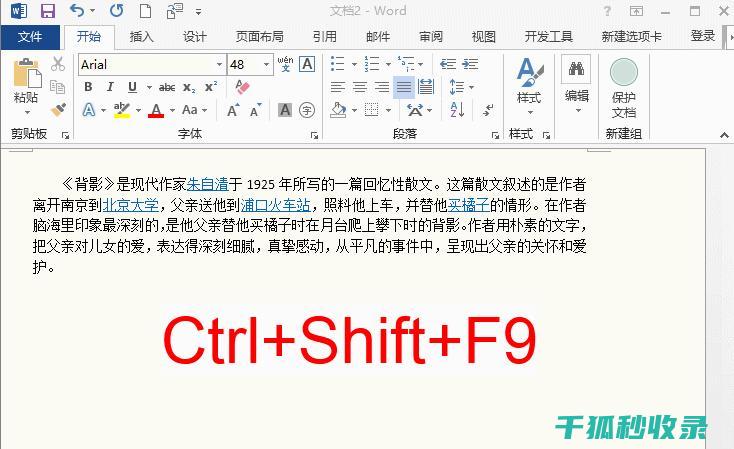 如何快速去除手上的异味？这些方法不容错过 (如何快速去除草莓印吻痕)