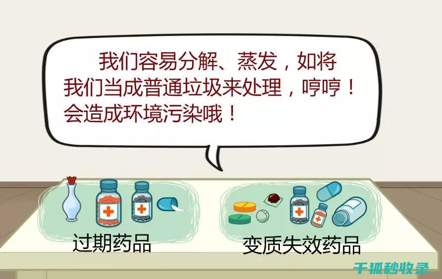 过期牛奶的无限可能：实用技巧与环保理念 (过期牛奶的无害化处理)