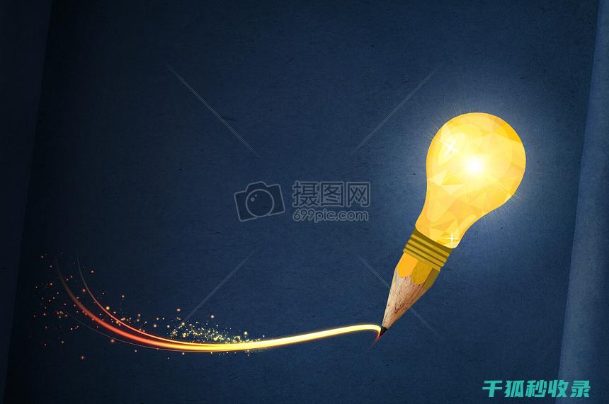 创意家居：自制收纳盒，让收纳更有趣 (创意家居精选)