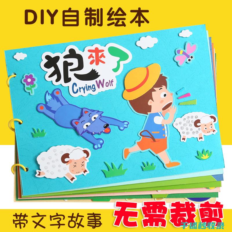 自制简易工具：让修理变得简单易行 (自制简易工具架)