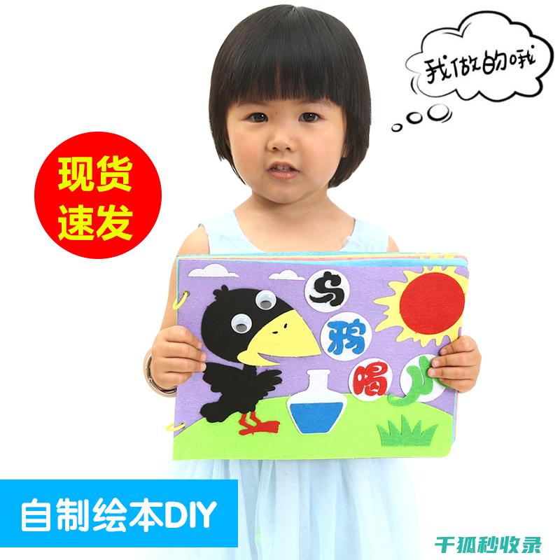 自制简易工具：从基础到进阶的修缮之道 (自制工具视频)