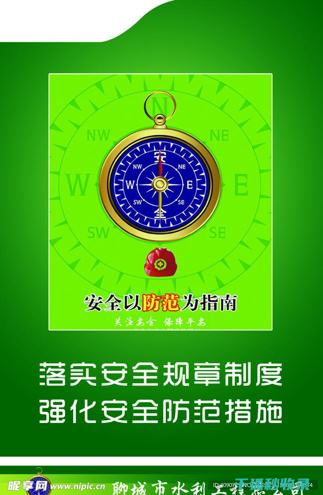 防止食用油酸败：正确保存指南 (防止食用油酸中毒的药)