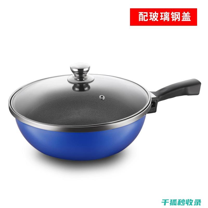 锅具底部油垢重？这个清洁法超管用 (锅具底部油垢怎么清洗)
