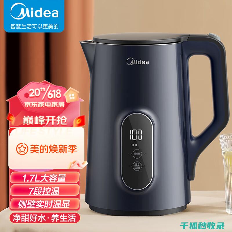 水壶除垢全解析
