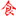 上海渠纳机电设备有限公司