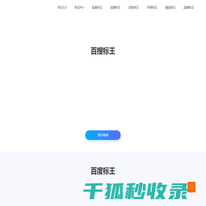 天下网