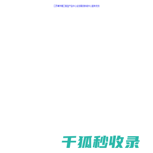 擦窗机