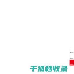 山东艾德实业有限公司
