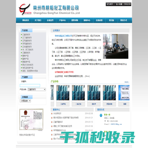 无锡市江南金属制品厂