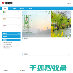 夜光漆