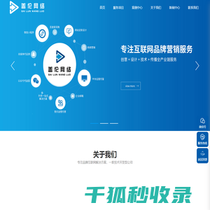 常州盖伦网络科技有限公司