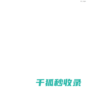 防火排烟阀门