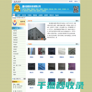 押呗网