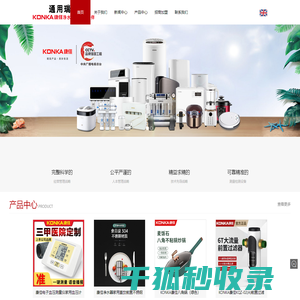 通用瑞特