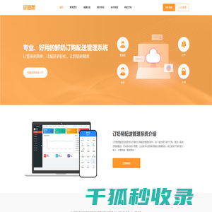 不粘铝浇注料