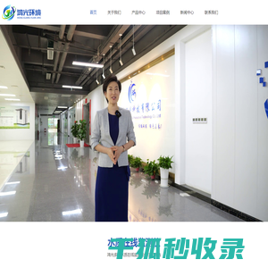 南京水质在线监测仪厂家