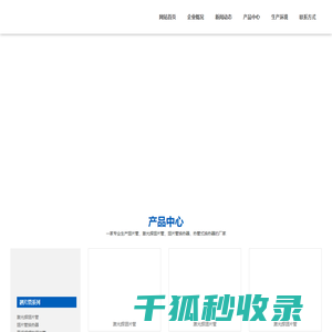 翅片管,激光焊翅片管,高频焊翅片管
