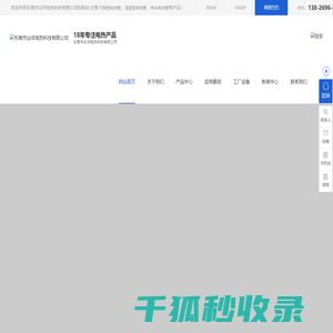发热管厂家,东莞电热管定制,铸铜铸铝加热器,热流道电热管,东莞电热制品厂,不锈钢电