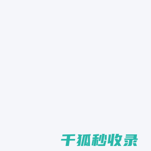 崇霖财税知产