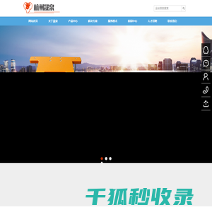 杭州晟泉智能控制有限公司