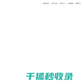 铭德环境