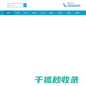 制冷加热循环机,密闭高低温一体机,优质密闭低温冷冻机