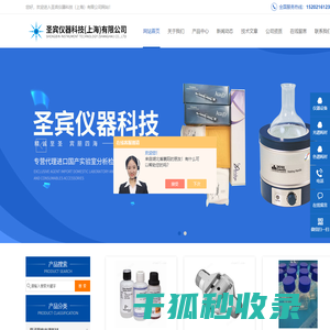 美国PE石墨管