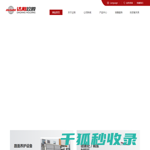 同步封层车