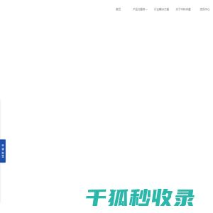 中科华睿