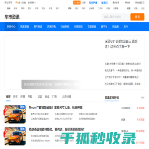 【新闻中心
