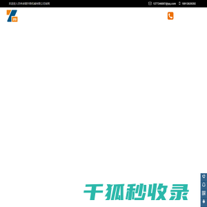 苏州卓钢升降机械有限公司