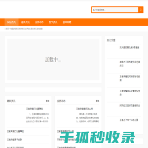 智服游戏资讯,最新资讯,业界动态,图文资讯,游戏前瞻