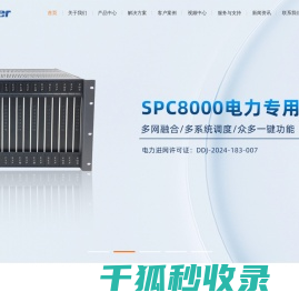 杭州小犇科技有限公司
