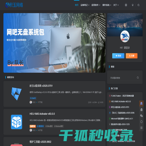 队长的Blog