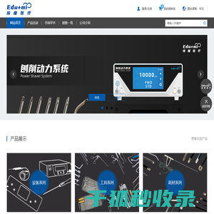 上海埃度医疗器械科技有限公司